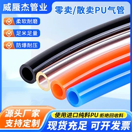 气动软管;PU管;PA管
