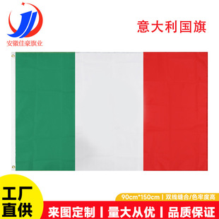 ���������90*150cm�F؛���l4̖��Ü�]����۴���3*5ft��ö���