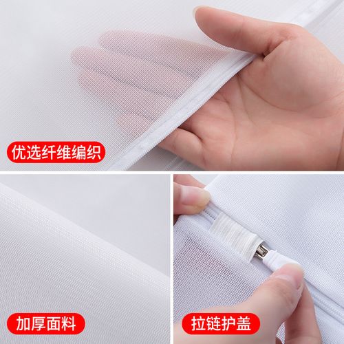 Laundry bag set thickened wash bag thick and fine mesh nylon mesh bag classified cleaning underwear bra bag machine washable