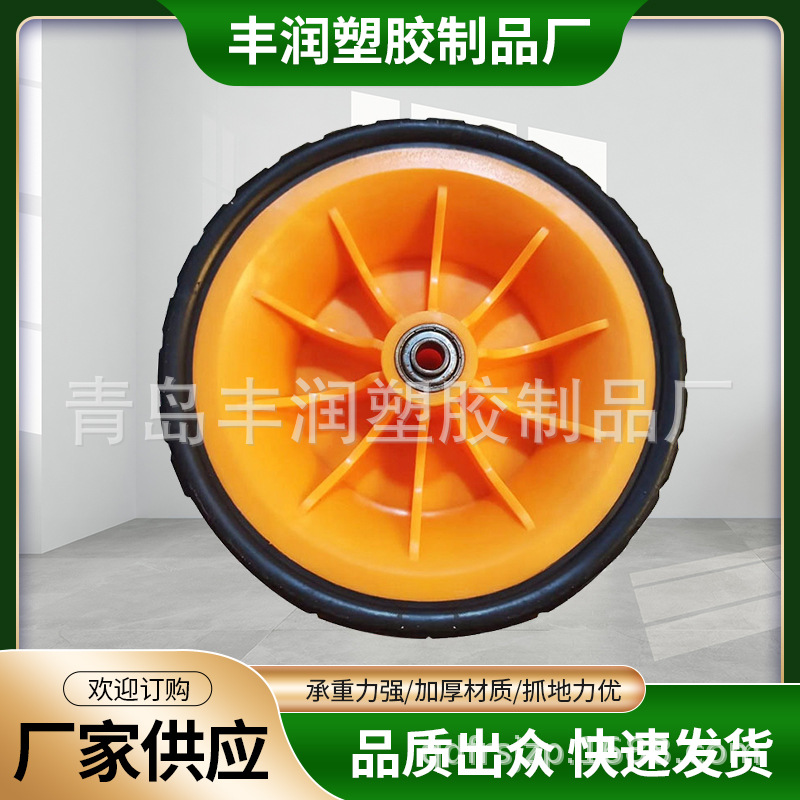 8寸83pvc塑料挂胶轮 布兜车户外野营车黑胎花纹沙滩工具车用脚轮