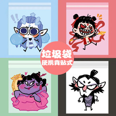 オリジナルのゴミ袋デスクトップ漫画学生寮清潔車載収納袋使い捨て携帯貼り付け式