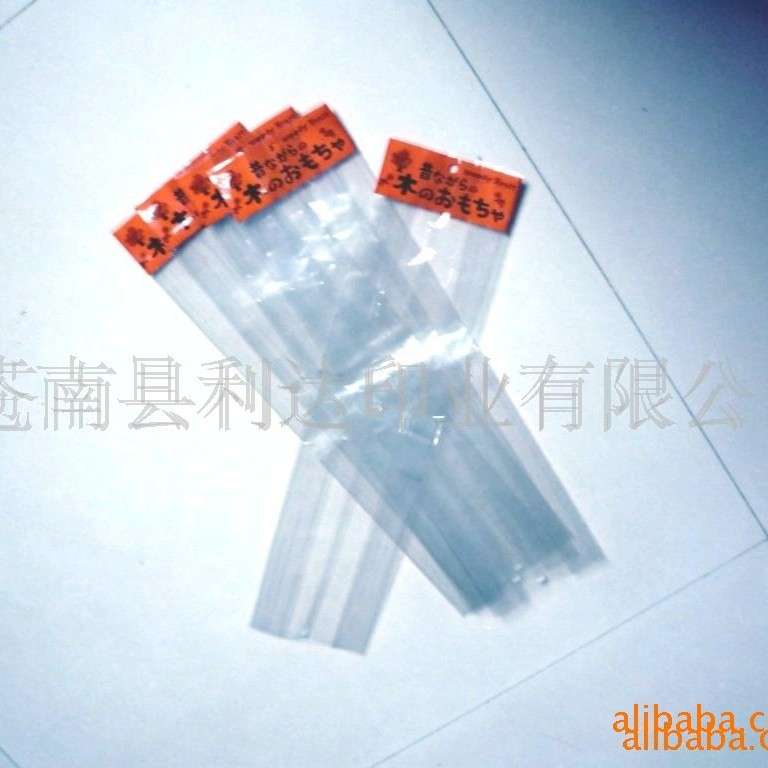 厂家直供侧边复合塑料袋三边封塑料袋中封塑料袋