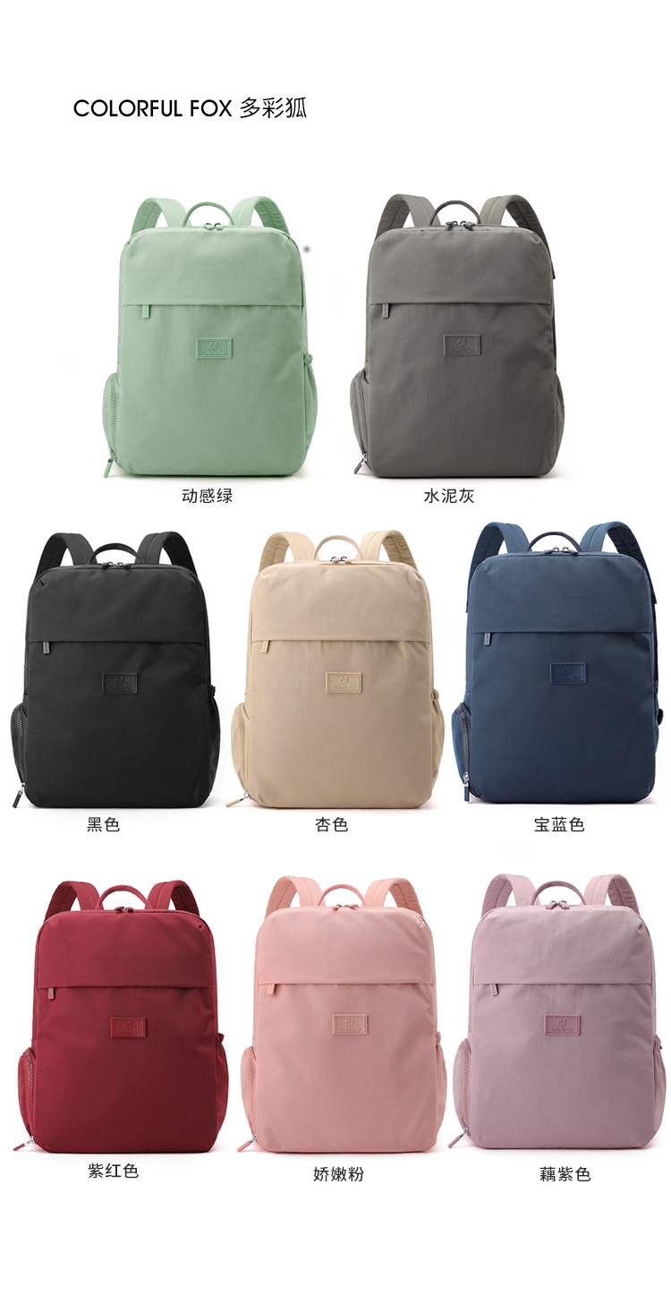 Customized backpacks for outdoor leisure, multi-layer fitness, water-repellent backpacks, large-capacity identical men's and women's schoolbags undefined