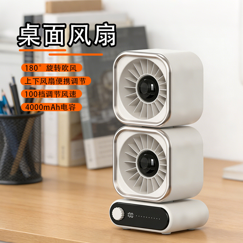 Summer High-Speed Desktop Mini Fan USB Rechargeable Mini Electric Fan Dual-Head Rotating Air Circulation Desktop Fan Summer High-Speed Desktop Mini Fan USB Rechargeable Mini Electric Fan Dual-Head Rotating Air Circulation Desktop Fan