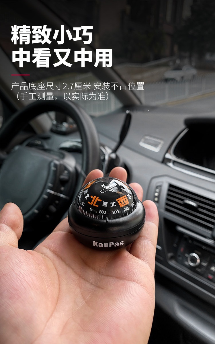 Suitable for Kanpas, a high-precision, luminous, car-mounted compass for driving