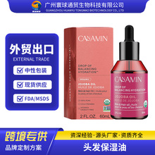 �羳�F؛�ЙC�ɺɰ��� JOJOBA OIL �沿�^�l�o���ͻ����Ͱ�Ħ��