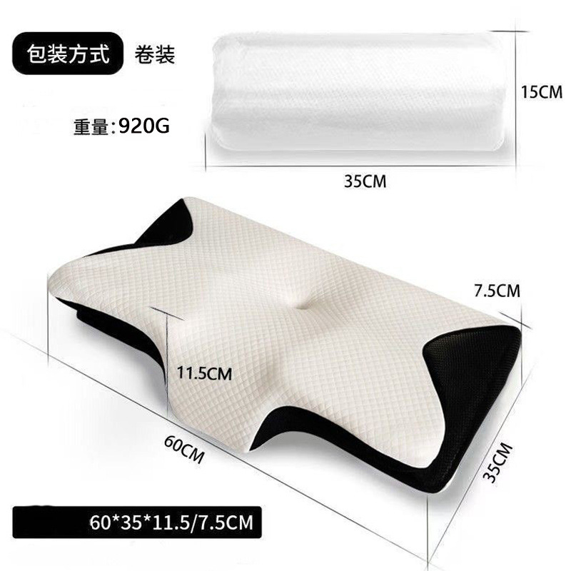 批发跨境针织卷装蝴蝶形记忆棉枕头侧仰睡慢回弹牛角记忆枕芯代发|undefined