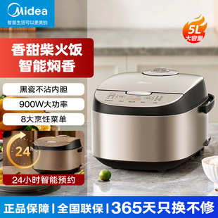 可拆洗上盖电饭煲推荐｜1688买家百科