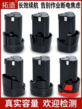 12v늳؟o֘荸ݙCD늄ݽzͨ늳