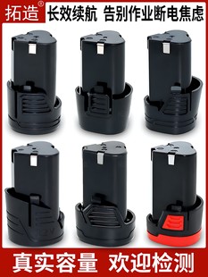 12v늳؟o֘荸ݙCD늄ݽzͨ늳