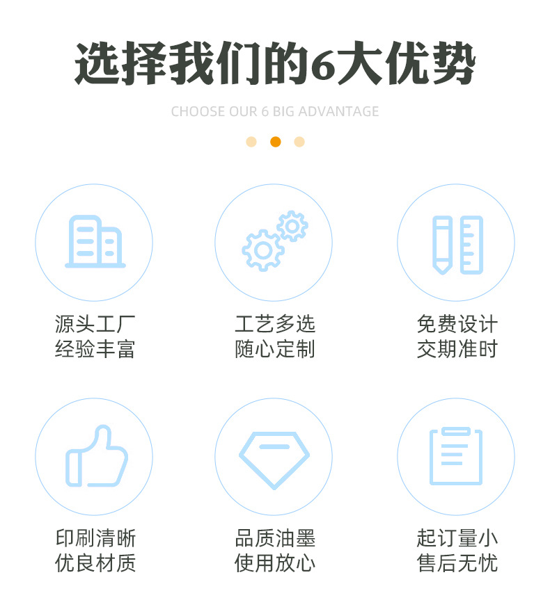 详情页(1)--拷贝_09