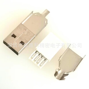 ����ʽ  USBAM2.0�������^  4pin  ���w�F���w�~   L=36.5mm