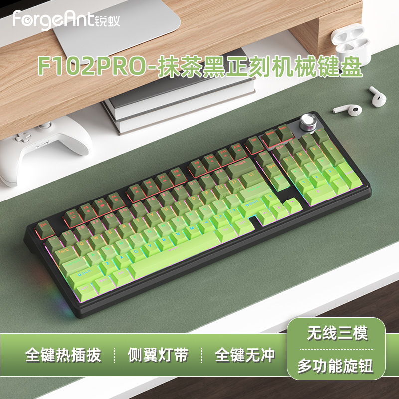 锐蚁【2025款】F102Pro3.0三模gasket结构客制化机械键盘机械轴|undefined