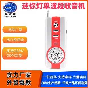 Դ�^�S�ҿ羳����FM�β����{�l�����C���Զ��x���NƷ���w�����C