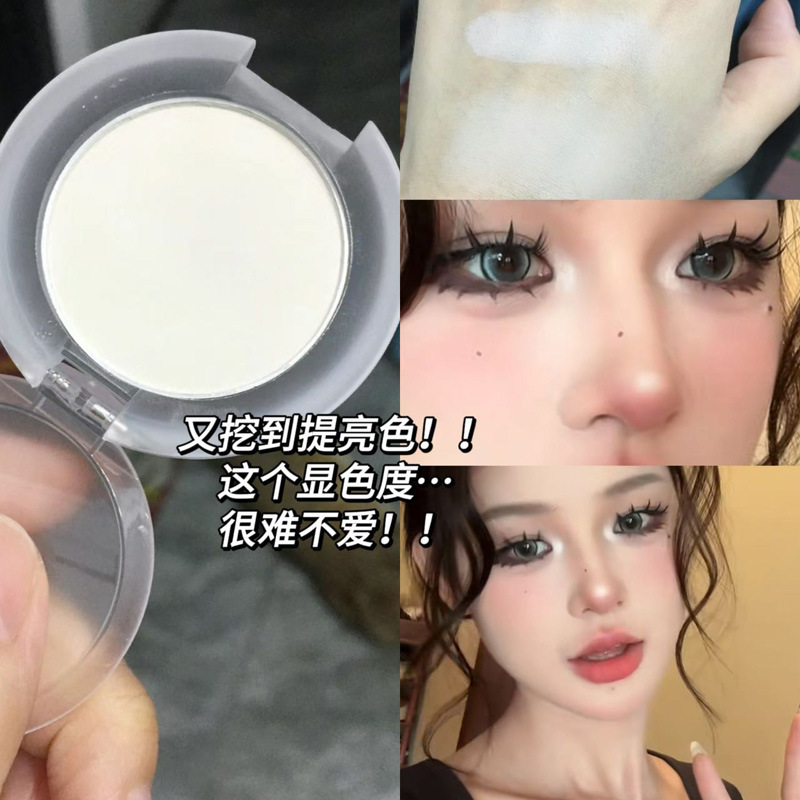 HERORANGEミニハイライト修容粉皿単色マットハイライト粉顔自然ハイライト|undefined