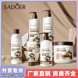 贴片面膜;面霜;洁面产品
