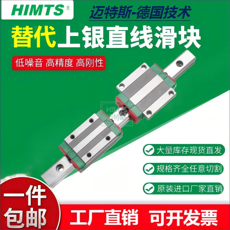 Прецизионный отечественный серебряный линейный слайдер красный зеленый HGH HGW 15 20 25 30 35 45 CACC