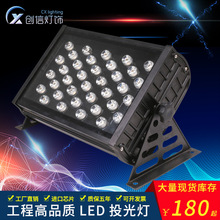 led大枕头投光灯48w72W36W24W户外防水洗墙灯灯景观射灯柱子路灯