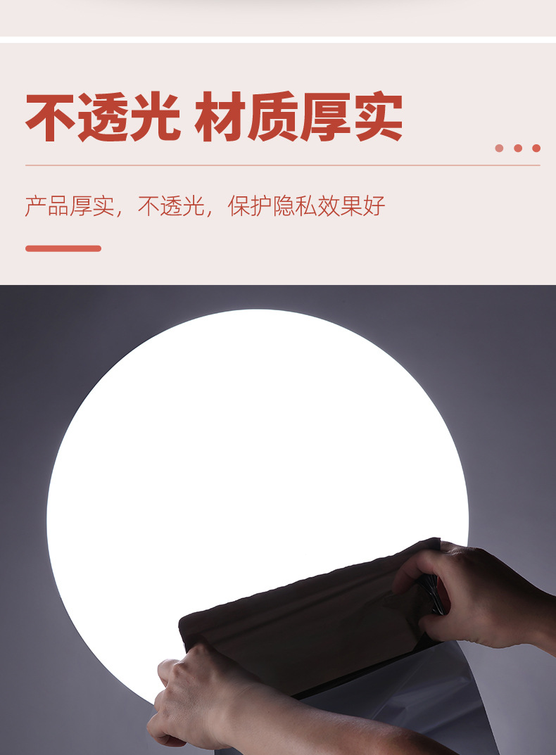 快递袋详情页_07