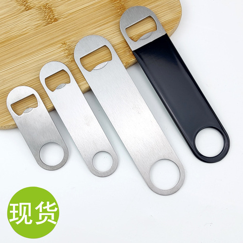 Stainless steel beer bottle opener bottle opener keychain bar soda opener hotel supplies beer opener