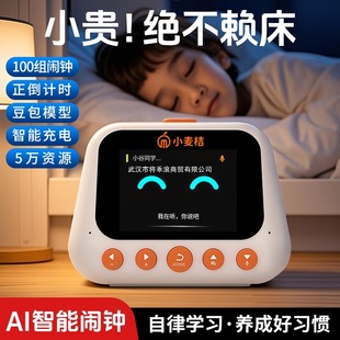 �����[�R2025�¿�W�����Z��Ӌ�r���r�����Ƀ�ͯ��Ů��