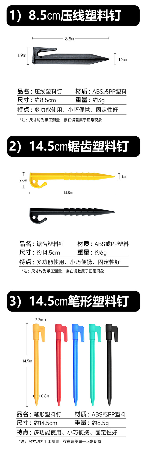 跨境懒人充气空气沙发现货户外露营帐篷地钉沙滩垫防风塑料地丁