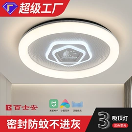 吸顶灯;风扇灯;筒灯