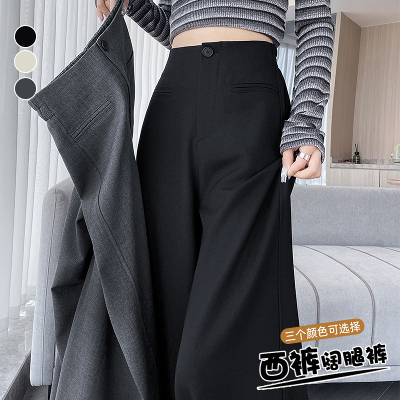 灰色西装阔腿裤女2025秋冬季新款高腰宽松垂感直筒休闲显瘦拖地裤|undefined