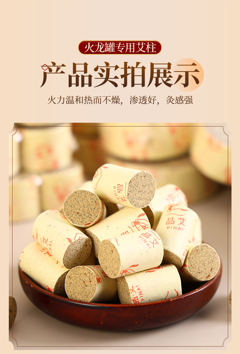 Moxa Stick Pure Mugwort Ai Zhu 7.0x2.5cm 4 Pieces for Dragon Jar Moxibustion in use