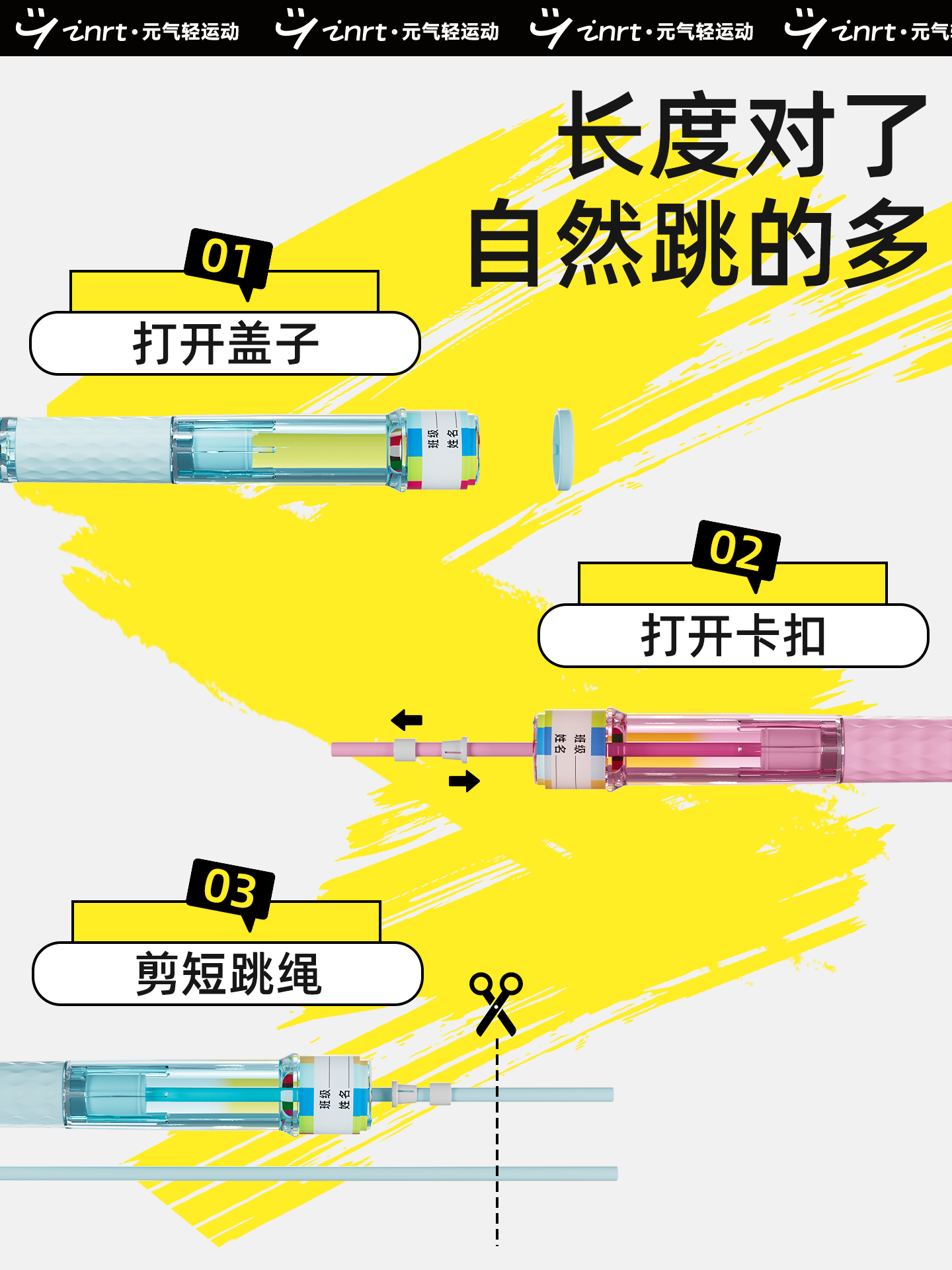 跳绳儿童小学生专用一年级幼儿园竞速中考考试初比赛绳子沙专业式|undefined