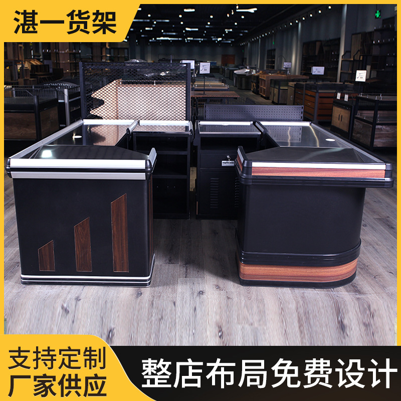 超市收银台组合 超市货架可定 制供应多种规格收银台便利店收银台