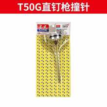 ?ᔘײᘘF30/1013/st64/T50ֱᔘ