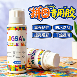 ƴ�D�����zˮ1000Ƭ͸��PVA�ѿ�ƴ�D�̶��zDIY�z���Sֱ��OEM����