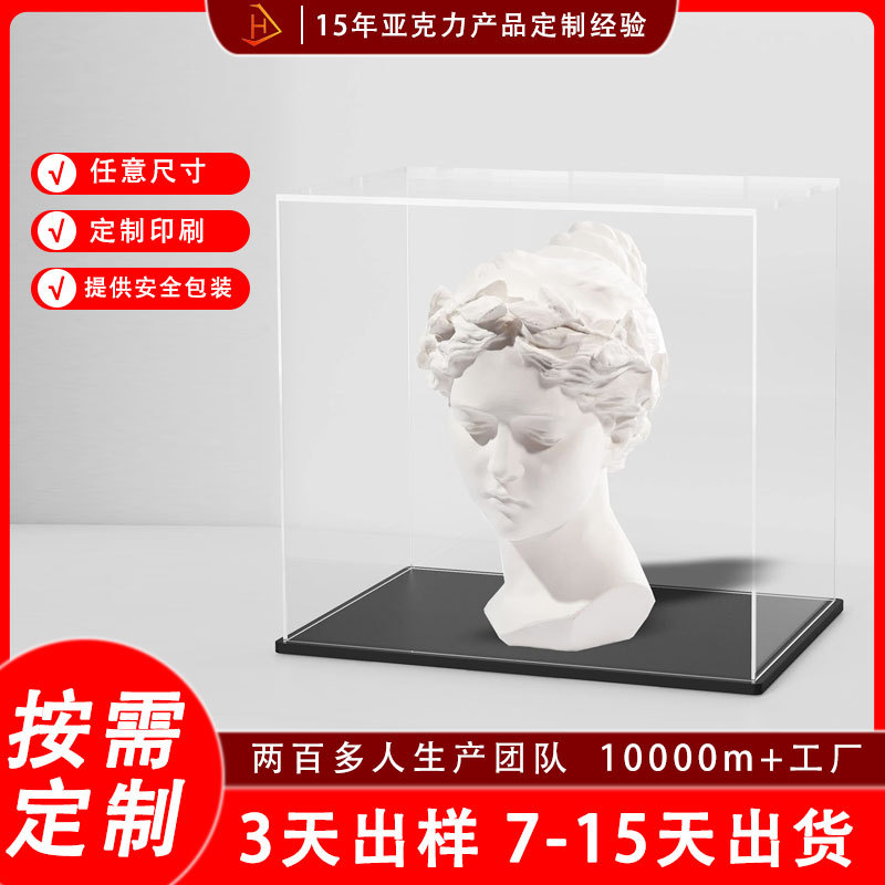 亚克力盒子棒球盒亚克力橄榄球盒篮球足球棒球高尔夫球陈列盒批发