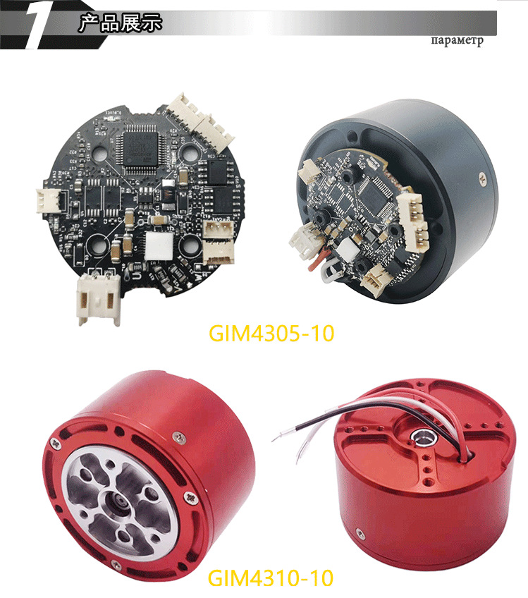 GIM4305_02.png