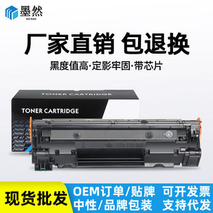 �m�û���285A 125 325 725 925 ����P1100 P1102W M1130 M1210