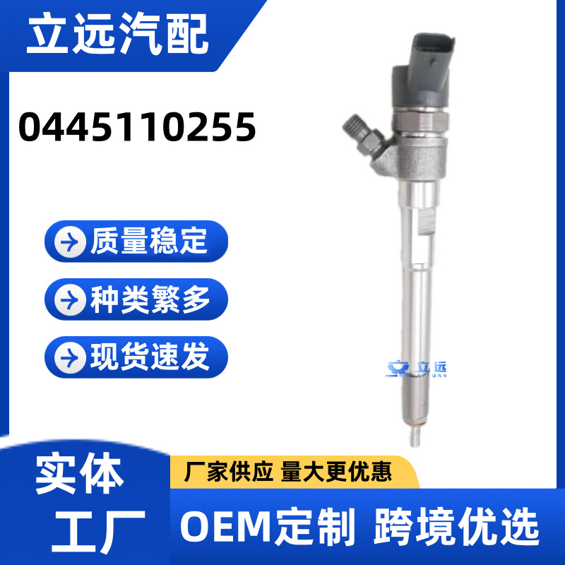 0445110269 injector 96440397 injector is suitable for Chevrolet Tosca engine stability