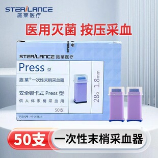 ʩ�Rһ����ĩ�Ҳ�Ѫ�������t�ÜyѪ�ǟoʹ��Ѫᘰ�ȫ�i��ʽ50֧�b
