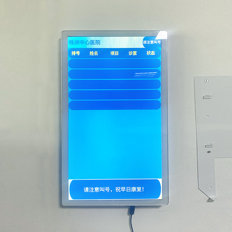 诊室屏 叫号显示屏 医院门诊显示屏多媒体广告机电梯广告机-阿里巴巴