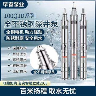 QJ/QJD���P���þ��Ý�ˮ�ü��ö༉��ˮ��220V�ߓP��ȫ�~늙C