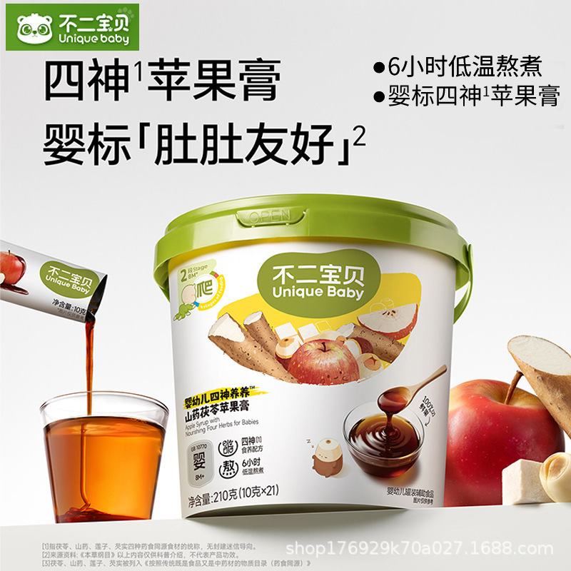 Fujibaby Infant Four-Ingredient Nourishing Apple Hawthorn Poria Gummy Paste 8 Months+ Baby Children's Drink Watering Aid Fujibaby Infant Four-Ingredient Nourishing Apple Hawthorn Poria Gummy Paste 8 Months+ Baby Children's Drink Watering Aid