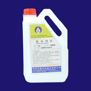 ��¶�����M���˱�ǰ̎��Óˮ��5000ml ؛Դ����