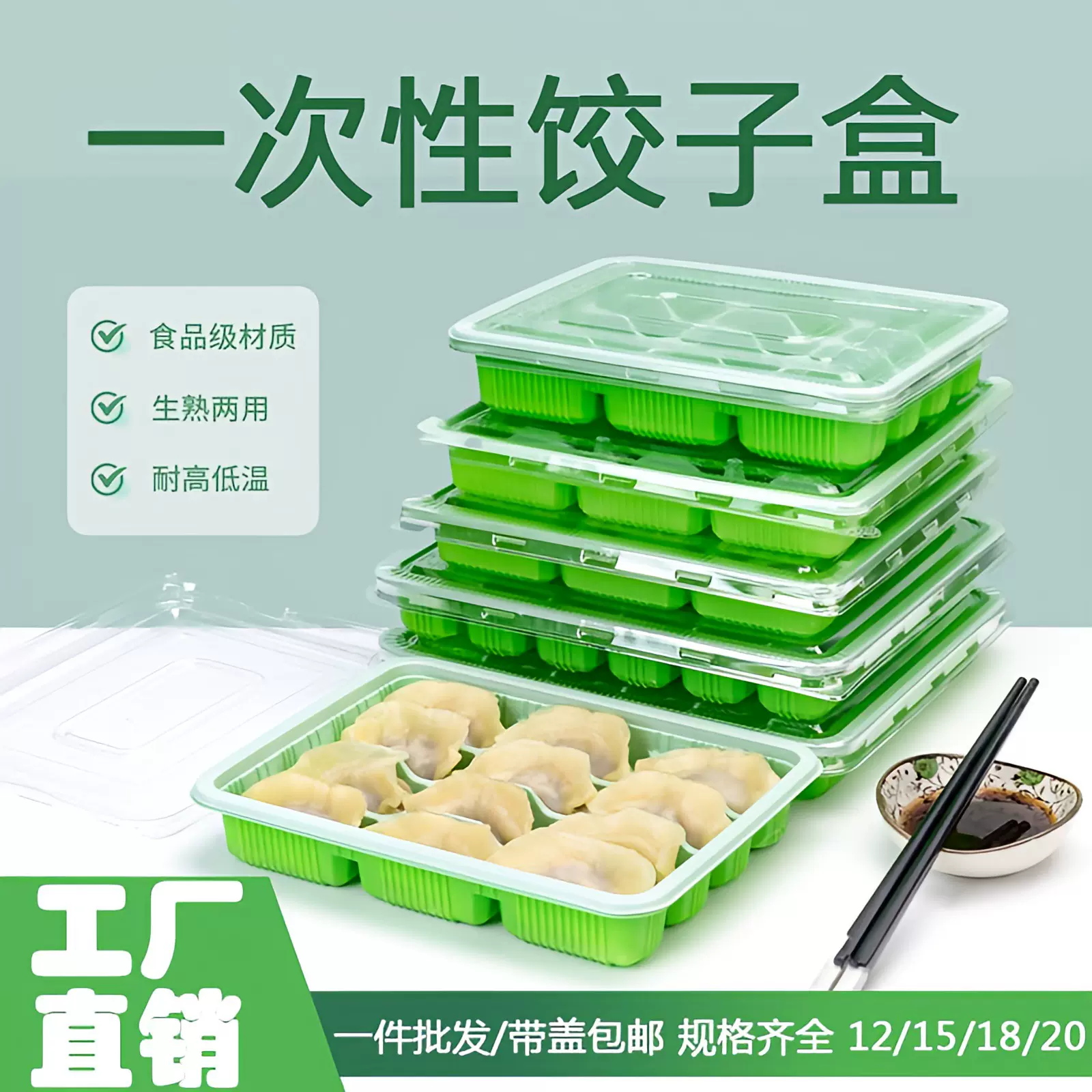 一次性饺子打包盒外卖打包专用加厚款水饺盒一次性饺子盒一件起批