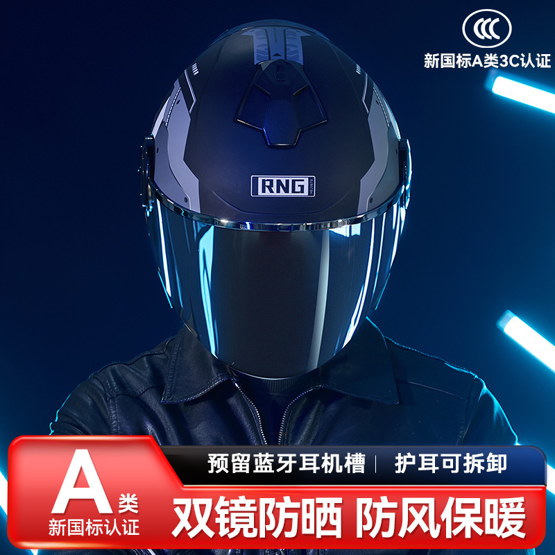 RNG marca 3C / DOT certificación transfronteriza hot-ventas casco de motocicleta casco de montar casco adulto de verano casco de coche eléctrico