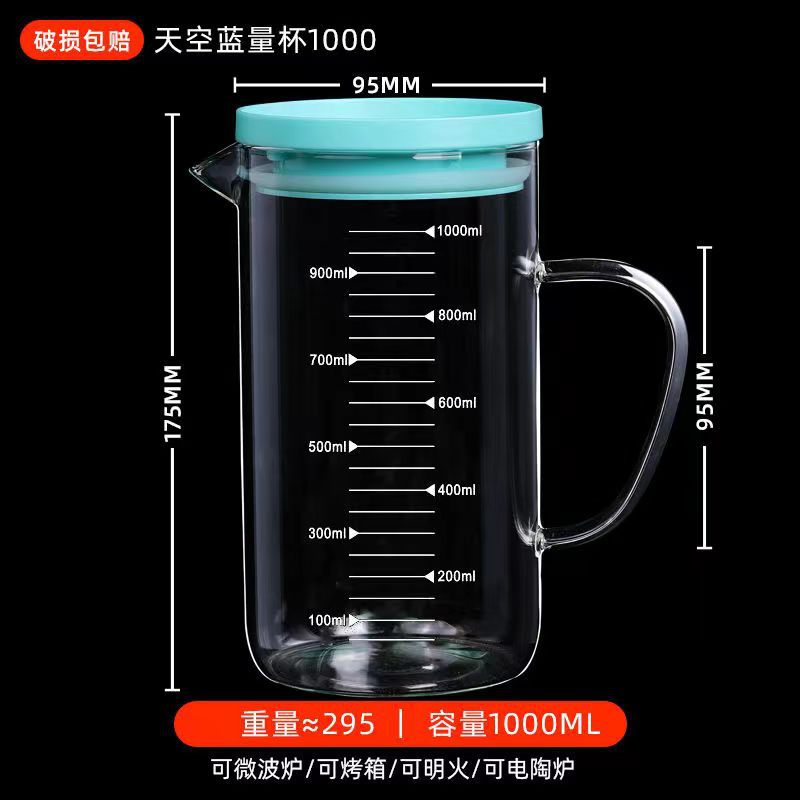 1000ml + 파란색 커버