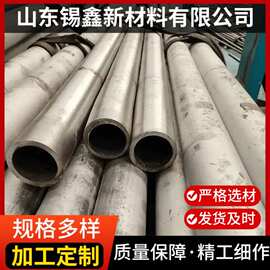stellite6司太立合金 耐磨耐蚀抗咬合 可切割零售钛合金TA10 管材