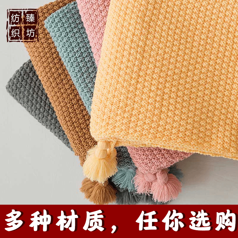 定制加工 四角流苏针织毯休闲午睡空调毯披肩 办公室沙发盖毯