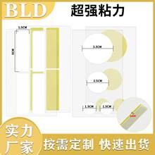 博力德无痕胶贴免钉粘墙胶双面胶强力固定墙面照片相框贴