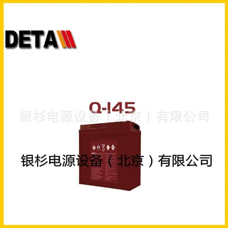 快猛QUIMO蓄电池Q1275     12V145AH高尔夫球车 登高车