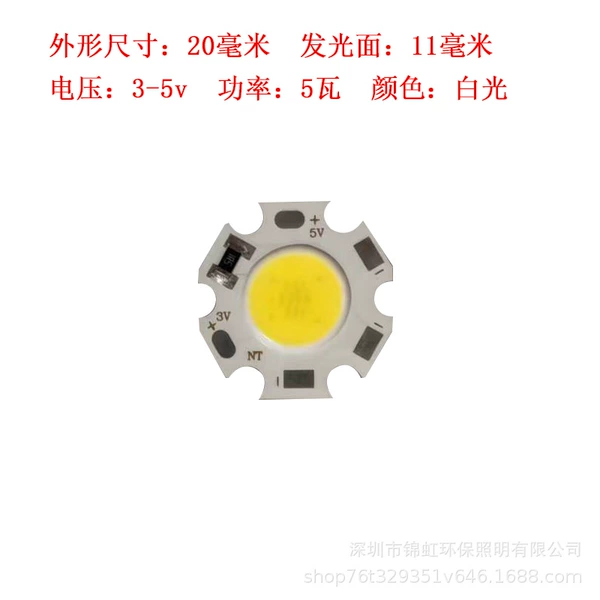65000K white light-5V-5 watts